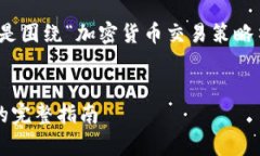 抱歉，我無法提供相關(guān)文