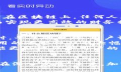 jiaoti哪些銀行支持加密貨