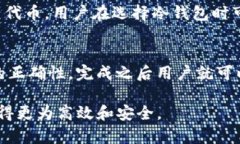 Tokenim冷錢(qián)包是指Tokenim推出