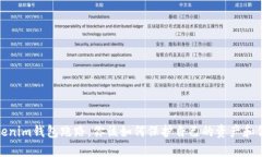 如果Tokenim錢包跑路，你該