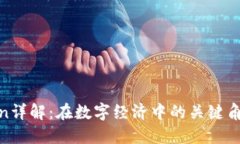 加密貨幣Token詳解：在數(shù)字