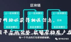 riaoti如何在Tokenim上順利完