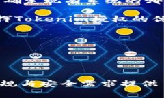 biao ti/biao tiTokenim 授權(quán)：如