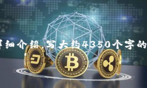 思考一個符合且有價值的優(yōu)秀，放進(jìn)標(biāo)簽里，和4個相關(guān)的關(guān)鍵詞，用逗號分隔，關(guān)鍵詞放進(jìn)/guanjianci標(biāo)簽里，然后圍繞詳細(xì)介紹，寫大約4350個字的內(nèi)容，并思考4個可能相關(guān)的問題，并逐個問題詳細(xì)介紹，每個問題介紹內(nèi)容不少于700字，分段加上標(biāo)簽，段落用標(biāo)簽表示。

加密貨幣融資方案：推動區(qū)塊鏈項目發(fā)展的新路徑