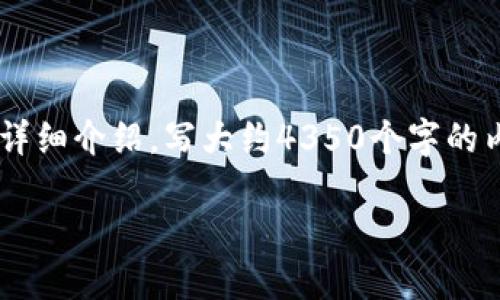 思考一個符合且有價值的優(yōu)秀，放進(jìn)標(biāo)簽里，和4個相關(guān)的關(guān)鍵詞，用逗號分隔，關(guān)鍵詞放進(jìn)/guanjianci標(biāo)簽里，然后圍繞詳細(xì)介紹，寫大約4350個字的內(nèi)容，并思考4個可能相關(guān)的問題，并逐個問題詳細(xì)介紹，每個問題介紹內(nèi)容不少于700字，分段加上標(biāo)簽，段落用標(biāo)簽表示。

加密貨幣融資方案：推動區(qū)塊鏈項目發(fā)展的新路徑