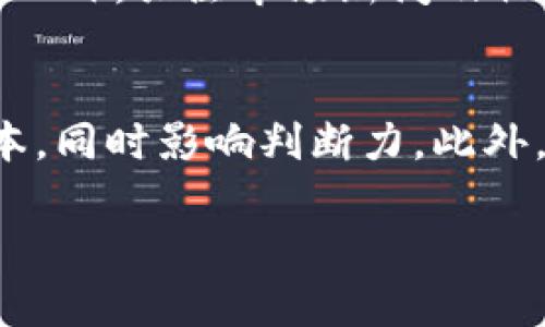 baioti加密貨幣短線交易全解析：策略、技術(shù)與風險管理/baioti
加密貨幣, 短線交易, 交易策略, 風險管理/guanjianci

隨著區(qū)塊鏈技術(shù)的快速發(fā)展和加密貨幣市場的日益成熟，越來越多的投資者開始參與到加密貨幣的交易中。其中，短線交易因其高風險高收益的特性，吸引了大量投資者的注意。短線交易通常指在較短的時間內(nèi)，通過頻繁的買入和賣出操作，獲取價格波動帶來的利潤。本文將深入探討加密貨幣短線交易的相關(guān)知識，包括常用交易策略、技術(shù)分析及風險管理。同時，還將解答一些投資者普遍關(guān)心的問題，為您提供全面的指導(dǎo)。

一、什么是加密貨幣短線交易
加密貨幣短線交易是一種投機性交易方式，投資者在特定的時間框架內(nèi)（通常是幾分鐘到幾天），通過快速買賣加密貨幣來獲取利潤。與長線投資相比，短線交易更注重市場的短期波動，通常依賴技術(shù)分析和市場情緒來制定交易決策。

短線交易的最大優(yōu)勢在于其能夠快速反應(yīng)市場變化，捕捉短期價格波動帶來的機會。此外，短線交易還可以通過多次交易來平攤風險，提升整體收益率。然而，這種交易方式也伴隨著高風險，投資者需要具備良好的市場洞察力和嚴格的風險管理能力。

二、加密貨幣短線交易策略
在進行加密貨幣短線交易時，制定合適的交易策略至關(guān)重要。以下是一些常用的短線交易策略：

h41. 技術(shù)分析/h4
技術(shù)分析是短線交易的核心要素，通過分析歷史價格和交易量數(shù)據(jù)，預(yù)測未來價格運動趨勢。技術(shù)分析的工具包括趨勢線、支撐位、阻力位以及各種技術(shù)指標（如MACD、RSI等）。

h42. 日內(nèi)交易/h4
日內(nèi)交易者通常會在同一交易日內(nèi)完成所有交易，目的是利用一天內(nèi)的價格波動來獲得利潤。日內(nèi)交易需要對市場保持持續(xù)關(guān)注，通常采用較短的時間框架進行技術(shù)分析。

h43. 剝頭皮交易/h4
剝頭皮交易是一種極端的短線交易形式，交易者通過捕捉極小的價格變動來獲利。這種策略需要高頻率的交易和極低的交易成本，投資者通常使用高倍杠桿來放大收益。

h44. 消息交易/h4
加密貨幣市場對新聞和輿論非常敏感，交易者往往會根據(jù)新聞事件（如政策變化、新技術(shù)發(fā)布等）來調(diào)整自己的交易策略?？焖佾@取有效信息，能夠讓交易者在市場波動中搶占先機。

三、技術(shù)分析工具與技巧
技術(shù)分析是短線交易的重要依據(jù)，以下是一些常用的技術(shù)分析工具與技巧：

h41. K線圖/h4
K線圖是最常用的技術(shù)分析圖表，能夠直觀地反映價格走勢和市場情緒。每根K線代表特定時間段內(nèi)的開盤價、收盤價、最高價和最低價。通過對K線的組合和形態(tài)分析，交易者可以判斷市場的買賣力量。

h42. 移動平均線/h4
移動平均線是用來平滑價格波動的一個工具，常用于判斷價格趨勢的方向。短期移動平均線穿越長期移動平均線時，可能暗示趨勢的反轉(zhuǎn)或延續(xù)。

h43. 相對強弱指數(shù)（RSI）/h4
RSI是一種動量指標，用于評價價格的超買或超賣狀態(tài)。RSI值在0到100之間，當RSI超過70時，通常被認為是超買狀態(tài)；而當其低于30時，則被視為超賣狀態(tài)，交易者可以據(jù)此制定買入或賣出決策。

h44. 布林帶/h4
布林帶由一條中間線和兩條上下軌構(gòu)成，通過分析價格相對于布林帶的位置，交易者可以判斷市場的波動性及潛在的交易機會。

四、風險管理策略
風險管理在短線交易中同樣關(guān)鍵。有效的風險管理能夠幫助交易者保護盈利并減少損失，以下是一些常見的風險管理策略：

h41. 設(shè)置止損/h4
止損是交易者在每筆交易中都應(yīng)該設(shè)置的風險控制工具。通過設(shè)定止損位置，交易者可以在價格達到某個水平時自動平倉，防止損失進一步擴大。

h42. 合理配置資金/h4
資金管理是風險控制的重要部分。建議交易者在每筆交易中只使用賬戶資金的一小部分（例如1%-2%）進行交易，以降低整體風險。

h43. 定期復(fù)盤/h4
定期對過往交易進行復(fù)盤，分析成功的原因與失敗的教訓(xùn)，有助于交易者交易策略，并提高未來的交易表現(xiàn)。

h44. 情緒管理/h4
交易中的情緒波動可能導(dǎo)致不理智的決策，交易者應(yīng)學(xué)會控制自己的情緒，保持冷靜，避免在極端市場情緒下做出沖動交易決策。

五、常見問題解答

h41. 短線交易如何選擇加密貨幣？/h4
選擇合適的加密貨幣進行短線交易至關(guān)重要。一般來說，選擇那些流動性高、交易量大的加密貨幣會更有利于短線交易，因為流動性高的市場能更好地執(zhí)行交易，減少滑點。而通常大型加密貨幣（如比特幣、以太坊等）因其交易量龐大，成為短線交易者的首選。投資者還需關(guān)注加密貨幣的市場動態(tài)和消息，選擇那些可能受到市場關(guān)注的幣種進行交易。此外，不同幣種的波動性不同，投資者應(yīng)根據(jù)自身的風險承受能力選擇合適的幣種進行短線交易。

h42. 短線交易需要什么樣的心理素質(zhì)？/h4
短線交易者需要具備堅韌的心理素質(zhì)。短線交易往往伴隨著高風險和高波動，交易者必須能夠承受較大的心理壓力，并靈活應(yīng)對市場的快速變化。在交易過程中，投資者還需保持自信，快速做出決策，而不是在市場波動中盲目恐慌。此外，控制情緒防止因過度貪婪或恐懼影響交易決策也很重要。短線交易者需學(xué)會理智分析市場信息，避免被市場情緒操作，保持冷靜和理智是成功的關(guān)鍵。

h43. 如何判斷短線交易的最佳買入和賣出時機？/h4
判斷短線交易的最佳買入和賣出時機主要依賴于技術(shù)分析工具和市場情緒。投資者可以根據(jù)K線形態(tài)、技術(shù)指標（如MACD、RSI）和支撐阻力位等進行具體分析。例如，當價格突破重要的阻力位時，可能是一個良好的買入信號；而當RSI超買時，則可能是賣出的時機。此外，關(guān)注市場新聞及社交媒體的輿論也可以提供買賣指引。在短線交易中，快速反應(yīng)和準確的判斷是至關(guān)重要的，建議交易者在進行交易前制定好明確的策略，并嚴格執(zhí)行。

h44. 短線交易的常見誤區(qū)有哪些？/h4
在加密貨幣短線交易中存在一些常見的誤區(qū)，投資者需要加以注意。首先，過于依賴技術(shù)分析也是常見誤區(qū)之一，很多新手交易者過分相信技術(shù)圖形和指標，而忽視了基本面和市場情緒。其次，過度交易也是需要警惕的問題，頻繁的買賣可能導(dǎo)致不必要的交易成本，同時影響判斷力。此外，部分投資者在單次交易中承受過高的風險，往往會導(dǎo)致嚴重虧損，應(yīng)該合理控制每筆交易的風險，并保持良好的資金管理原則。最后，錯過變動市場信息的機會也可能導(dǎo)致交易失誤，尤其是在行情變化迅速的加密貨幣市場，保持信息靈通，及時作出調(diào)整尤為重要。

綜上所述，加密貨幣短線交易是一個充滿機遇與挑戰(zhàn)的領(lǐng)域，投資者需要具備良好的市場分析能力和風險意識。希望以上內(nèi)容能夠為您在短線交易的實踐中提供有價值的指導(dǎo)。