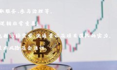 Tokenim 是一種與區(qū)塊鏈和加