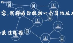 注意：由于你的請求較長