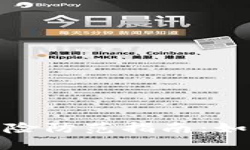 加密貨幣投資風(fēng)險(xiǎn)防范指南：如何確保資產(chǎn)安全