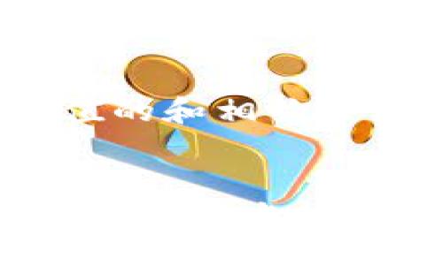 以下是符合并有價(jià)值的和相關(guān)關(guān)鍵詞：


fiaoti如何在Tokenim平臺(tái)上快速充值ETH：詳細(xì)指南