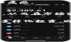   ABT加密貨幣詳解：了解它