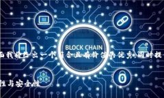 關(guān)于“tokenim多久刷新”這