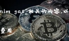 為了幫助您更好地理解有