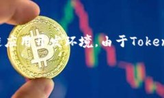 在討論“Tokenim里沒(méi)有EOS”