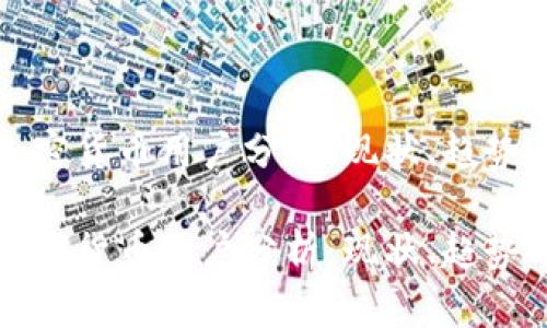 香港加密貨幣用戶分析：現(xiàn)狀、趨勢(shì)與影響

香港加密貨幣用戶分析：現(xiàn)狀、趨勢(shì)與影響