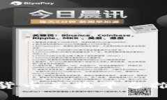 最佳DRM加密貨幣兌換平臺(tái)