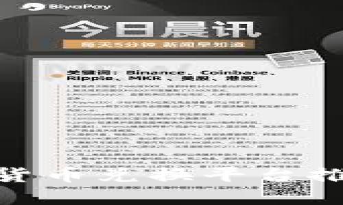 最佳DRM加密貨幣兌換平臺(tái)推薦及安全指南