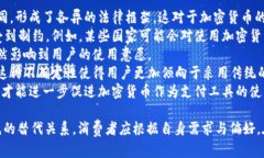 biao ti/biao ti加密貨幣能否