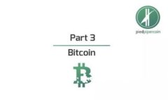 加密貨幣的隱蔽性：如何