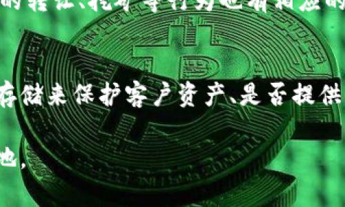    數(shù)字貨幣與加密資產(chǎn)：投資、風(fēng)控與未來發(fā)展趨勢(shì)  / 
 guanjianci  數(shù)字貨幣, 加密資產(chǎn), 投資, 風(fēng)險(xiǎn)管理  /guanjianci 

數(shù)字貨幣與加密資產(chǎn)的迅猛發(fā)展在近幾年吸引了大量投資者的關(guān)注。作為新興的金融工具，數(shù)字貨幣和加密資產(chǎn)代表著技術(shù)創(chuàng)新和投資機(jī)會(huì)，但同時(shí)也伴隨著諸多風(fēng)險(xiǎn)與不確定性。本文將深入探討數(shù)字貨幣和加密資產(chǎn)的基本概念、投資策略、風(fēng)險(xiǎn)管理以及未來的發(fā)展趨勢(shì)。

一、數(shù)字貨幣與加密資產(chǎn)的基本概念
數(shù)字貨幣是指以數(shù)字形式存在的貨幣，它通常使用加密技術(shù)保護(hù)交易安全和控制新單位的生成。比特幣、以太坊、瑞波幣等都是一些優(yōu)秀的數(shù)字貨幣例子。而加密資產(chǎn)則是更廣泛的概念，除了包括數(shù)字貨幣外，還包括其他基于區(qū)塊鏈技術(shù)的資產(chǎn)類型，如NFT（非同質(zhì)化代幣）、穩(wěn)定幣等。

數(shù)字貨幣的誕生源于對(duì)傳統(tǒng)金融體系的挑戰(zhàn)，嘗試通過去中心化的方式實(shí)現(xiàn)更自由、透明的交易。在這個(gè)過程中，區(qū)塊鏈技術(shù)的應(yīng)用尤為重要。區(qū)塊鏈?zhǔn)且环N分布式賬本技術(shù)，能夠保證交易的不可篡改性和信息的透明性。由于這些特性，數(shù)字貨幣和加密資產(chǎn)近年來逐漸成為投資者眼中的