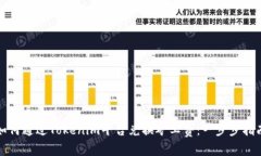 如何通過Tokenim平臺兌換礦