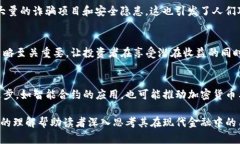 baioti加密貨幣與法幣的對