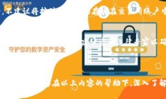   了解Tokenim挖礦地址參數(shù)