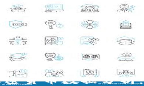 
深入了解加密貨幣數(shù)據(jù)分析：圖解與實(shí)踐
