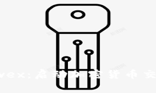 深入探索Finwex：啟動加密貨幣交易的全新平臺