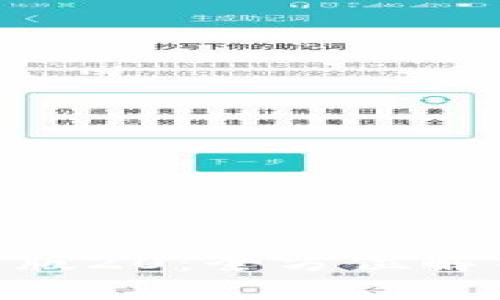 Tokenim安卓版20：全方位解析與應(yīng)用指南