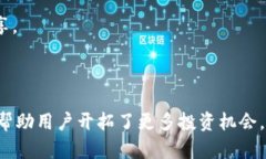   手機(jī)玩頁(yè)面下載Tokenim: