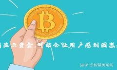 在導(dǎo)入Tokenim或使用加密貨
