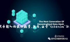 在區(qū)塊鏈和加密貨幣的世