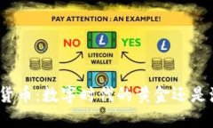 加密貨幣：數(shù)字時(shí)代的黃