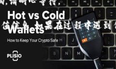 要在Tokenim中查詢哈希值，