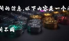 請(qǐng)注意，我無(wú)法提供實(shí)時(shí)