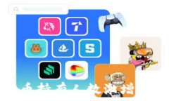   新西蘭加密貨幣持有人數(shù)