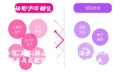   如何在Tokenim錢包中添加