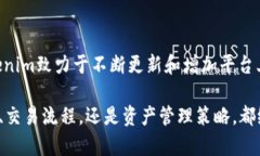 如何使用Tokenim實(shí)現(xiàn)僅以