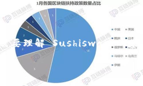 在討論壽司（SushiSwap）是否可以轉(zhuǎn)入Tokenim錢包之前，我們需要理解 Sushiswap 的基本概念以及 tokenim 錢包的功能。以下是相關(guān)內(nèi)容的詳細介紹。

壽司（SushiSwap）是否可以轉(zhuǎn)入Tokenim錢包？全面解析與指南
