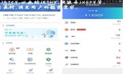   全面了解Tokenim：數(shù)字資