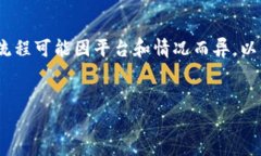 請注意**: 由于涉及到數(shù)字