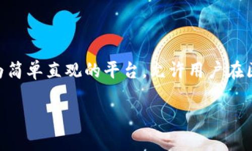 對于數(shù)字貨幣和區(qū)塊鏈技術(shù)的參與者而言，理解tokenim的地址和公鑰是至關(guān)重要的。tokenim是一個較為簡單直觀的平臺，允許用戶在區(qū)塊鏈上存儲、發(fā)送和接收數(shù)字資產(chǎn)。為幫助用戶更好地理解這一概念，我們將通過以下內(nèi)容進行詳細闡述。

理解Tokenim地址與公鑰：區(qū)塊鏈資產(chǎn)管理的基礎(chǔ)