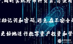   Tokenim錢包國際版：全球