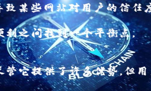   如何利用tokenim分身器提升在線隱私與安全 / 
 guanjianci tokenim分身器,在線隱私,網(wǎng)絡(luò)安全,虛擬身份 /guanjianci 

引言
在當(dāng)今數(shù)字化的時代，隱私和安全成為了人們關(guān)注的熱點(diǎn)話題。隨著在線活動的增加，保護(hù)個人信息的需求也越來越強(qiáng)烈。tokenim分身器作為一種新興的在線隱私保護(hù)工具，正在吸引越來越多的用戶關(guān)注和使用。本文將詳細(xì)介紹tokenim分身器的工作原理、特點(diǎn)以及如何有效利用它來提升個人的在線安全與隱私。

什么是tokenim分身器？
tokenim分身器是一種數(shù)字工具，它通過生成虛擬身份令牌，使用戶能夠在網(wǎng)絡(luò)上以匿名的方式進(jìn)行操作。簡而言之，tokenim分身器能幫助用戶在網(wǎng)上進(jìn)行各類活動而不暴露真實身份。它可以隱藏用戶的真實IP地址，并且通過多層加密保障信息傳輸?shù)陌踩浴?
這種工具尤其適合需要頻繁進(jìn)行在線交易、社交媒體互動和瀏覽敏感網(wǎng)站的用戶。使用tokenim分身器，用戶可以更好地保護(hù)自己的個人數(shù)據(jù)，避免被黑客攻擊或數(shù)據(jù)泄露。

tokenim分身器的工作原理
tokenim分身器的核心工作原理是通過建立一種虛擬化的網(wǎng)絡(luò)環(huán)境，該環(huán)境能在用戶與目標(biāo)網(wǎng)站之間建立數(shù)據(jù)通道。具體來說，tokenim分身器會生成一套與用戶真實身份無關(guān)的虛擬身份，通過這個身份向目標(biāo)網(wǎng)站進(jìn)行訪問。

當(dāng)用戶通過tokenim分身器發(fā)送請求時，分身器會對請求進(jìn)行加密處理，并在其服務(wù)器上進(jìn)行數(shù)據(jù)轉(zhuǎn)發(fā)。這意味著目標(biāo)網(wǎng)站只能看到虛擬身份相關(guān)的信息，而無法獲取用戶的真實身份。這種技術(shù)不僅保護(hù)了用戶的隱私，還難以追溯源頭，從而提高了網(wǎng)絡(luò)安全性。

tokenim分身器的主要特點(diǎn)
1. **多重加密**：tokenim分身器采用多重加密技術(shù)，確保用戶數(shù)據(jù)在傳輸過程中的安全性，保護(hù)用戶的隱私信息不被窺探。

2. **匿名訪問**：用戶在使用分身器時，可以實現(xiàn)匿名訪問，避免了真實IP地址被記錄，降低了被跟蹤的風(fēng)險。

3. **易于使用**：tokenim分身器的界面設(shè)計用戶友好，無論技術(shù)水平如何，用戶都能輕松上手，快速實現(xiàn)網(wǎng)絡(luò)隱私保護(hù)。

4. **支持多設(shè)備**：該工具可以在多種設(shè)備上使用，包括手機(jī)、平板和電腦，滿足用戶不同的使用需求。

如何使用tokenim分身器提升在線隱私？
使用tokenim分身器提高在線隱私的流程其實相對簡單。以下是一個基本步驟指南：

1. **注冊賬戶**：首先，用戶需要在tokenim官方網(wǎng)站上注冊一個賬戶。注冊過程中需要提供一些基本信息，但無需提供真實身份資料，以確保隱私保護(hù)。

2. **下載與安裝**：注冊成功后，用戶可根據(jù)設(shè)備類型下載相應(yīng)的tokenim客戶端下載，并按照提示完成安裝。

3. **連接分身器**：打開安裝好的軟件，輸入注冊時的賬戶信息進(jìn)行登錄。登錄后，根據(jù)需要選擇連接的虛擬節(jié)點(diǎn)，點(diǎn)擊“連接”按鈕。

4. **匿名瀏覽**：連接成功后，用戶就可以開始匿名瀏覽互聯(lián)網(wǎng)，無論是社交媒體、購物網(wǎng)站還是敏感信息獲取，所有操作都將通過虛擬身份進(jìn)行，不必?fù)?dān)心信息泄露。

5. **定期更換身份**：為了進(jìn)一步提升安全性，建議用戶定期更換虛擬身份或節(jié)點(diǎn)，這樣可以有效避開潛在的追蹤行為。

tokenim分身器的優(yōu)勢與局限性
像所有技術(shù)工具一樣，tokenim分身器也有其獨(dú)特的優(yōu)勢與局限性。

h4優(yōu)勢/h4
1. **增強(qiáng)隱私保護(hù)**：tokenim分身器最明顯的優(yōu)勢就是其強(qiáng)大的隱私保護(hù)，用戶可以安全地瀏覽互聯(lián)網(wǎng)，而不會擔(dān)心個人信息泄露。

2. **提高安全性**：該工具采用多層加密技術(shù)，能夠有效防止黑客攻擊和數(shù)據(jù)竊取，是保護(hù)在線賬戶安全的有效手段。

3. **防止網(wǎng)絡(luò)監(jiān)測**：通過tokenim分身器，用戶可以避開多種網(wǎng)絡(luò)監(jiān)測手段，避免被跟蹤和監(jiān)控。

h4局限性/h4
1. **流量限制**：某些版本的tokenim分身器可能存在流量限制，長期使用時可能受到影響。

2. **法律風(fēng)險**：在某些地區(qū)，使用此類隱私保護(hù)工具可能面臨法律風(fēng)險，用戶需要對相關(guān)法規(guī)保持警惕。

常見問題解答

h4問題1：tokenim分身器安全性如何？/h4
tokenim分身器的安全性主要體現(xiàn)在其使用的加密技術(shù)以及匿名化功能上。該工具在用戶與網(wǎng)絡(luò)之間建立了安全通道，通過多種加密算法來保護(hù)數(shù)據(jù)。這種保護(hù)降低了被黑客攻擊、數(shù)據(jù)泄露的風(fēng)險。

此外，使用tokenim分身器時用戶的實際IP地址不會直接暴露給目標(biāo)網(wǎng)站，因此降低了被追蹤的可能性。然而，用戶仍需注意，選擇可信賴的服務(wù)提供商是確保安全的重要因素，建議用戶盡量避免使用那些聲譽(yù)不佳或免費(fèi)服務(wù)的分身器。

h4問題2：如何選擇合適的tokenim分身器？/h4
選擇合適的tokenim分身器可以從幾個方面入手：

1. **服務(wù)穩(wěn)定性**：查看用戶評價和反饋，確保分身器在不同情況下都能保持穩(wěn)定連接。

2. **加密等級**：選擇提供高等級加密的分身器，以最大程度保護(hù)用戶數(shù)據(jù)。

3. **隱私政策**：了解服務(wù)提供商的隱私政策，確認(rèn)其如何處理用戶數(shù)據(jù)，特別是是否會保存用戶的活動日志。

4. **技術(shù)支持**：選擇那些提供良好客戶支持的服務(wù)，以便在使用過程中遇到問題時能夠及時得到幫助。

h4問題3：tokenim分身器是否支持所有網(wǎng)站？/h4
雖然tokenim分身器通常兼容大多數(shù)網(wǎng)站，但某些特定的網(wǎng)站可能會限制使用分身器訪問。比如，一些金融服務(wù)網(wǎng)站可能要求用戶提供真實身份進(jìn)行驗證，因此可能會影響使用體驗。此外，一些網(wǎng)站使用了反向代理技術(shù)來檢測分身器的流量，可能會導(dǎo)致訪問受到限制。

因此，在使用tokenim分身器時，用戶需要根據(jù)需要訪問的網(wǎng)站類型來判斷其可行性，提前咨詢相關(guān)支持信息。

h4問題4：頻繁更換虛擬身份有什么影響？/h4
頻繁更換虛擬身份在保護(hù)隱私方面有其優(yōu)點(diǎn)，但也有一定的影響。首先，頻繁更換身份可以有效避免追蹤者記錄用戶活動，以干擾潛在威脅。然而，這也可能導(dǎo)致某些網(wǎng)站對用戶的信任度下降，尤其是在需要賬號信譽(yù)的情況下。

其次，頻繁更換身份可能會影響用戶體驗，造成在訪問某些定制內(nèi)容或服務(wù)時信息不一致的問題。因此，用戶在使用tokenim分身器時應(yīng)在隱私安全與使用便利之間找到一個平衡點(diǎn)。

結(jié)論
tokenim分身器是一個強(qiáng)大的工具，專為提升用戶在線隱私和安全而設(shè)計。通過理解其工作原理和特點(diǎn)，用戶能夠更有效地利用這一工具來對抗網(wǎng)絡(luò)威脅。盡管它提供了許多優(yōu)勢，但用戶也需意識到其局限性，理性看待使用tokenim分身器所面臨的挑戰(zhàn)。通過恰當(dāng)?shù)氖褂梅椒ê筒呗?，tokenim分身器無疑可以成為保護(hù)個人隱私的重要幫手。