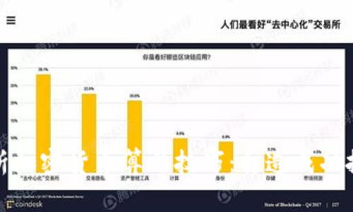 深入解析加密貨幣算法技巧：打造成功投資之路
