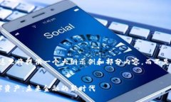 由于內(nèi)容要求較長，這里