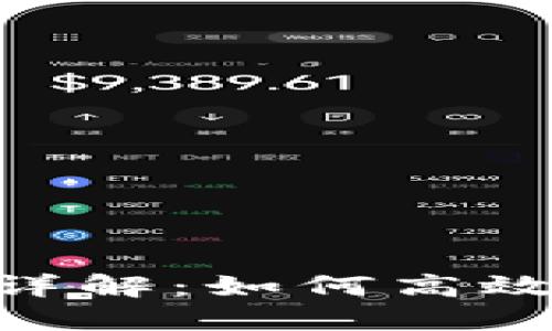 Tokenim錢包質(zhì)押流程詳解：如何高效參與數(shù)字貨幣質(zhì)押投資