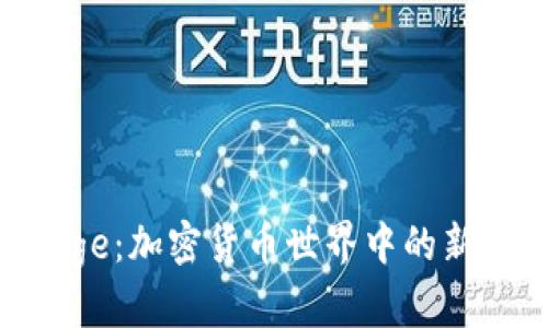 Tokenim與Doge：加密貨幣世界中的新興趨勢(shì)與挑戰(zhàn)