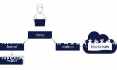 如何Tokenim交易手續(xù)費(fèi)：降